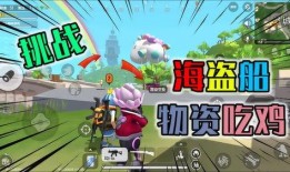 彩虹姐妹爆料了吗视频播放,揭秘幕后的精彩瞬间