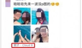 最近学生实名爆料视频真实,学生爆料视频背后的真相震撼曝光！”