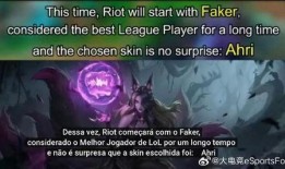 英雄联盟选手最新爆料,选手最新爆料揭秘赛场幕后风云